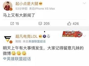 爆料吃瓜新闻,最新爆料，吃瓜群众热议的幕后真相大曝光！