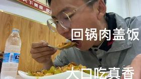 瓜哥吃瓜外卖是真的吗视频,揭秘视频背后的真实故事