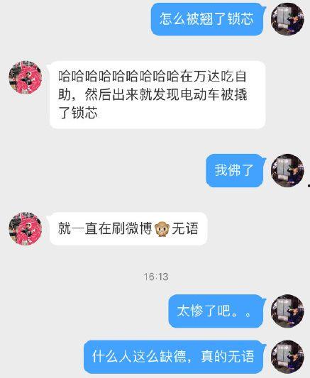 吃瓜现象论文,网络时代的舆论狂欢与反思
