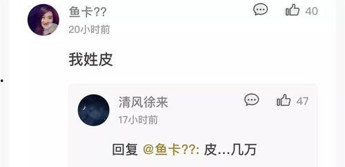 吃瓜如何取名好听点,创意吃瓜名号大盘点