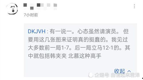 吃别人瓜的心态,品鉴他人瓜田，笑谈世间百态