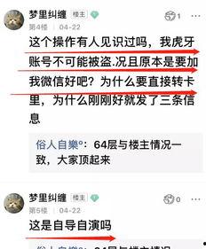 吃瓜观众心态,吃瓜群众视角下的明星幕后故事