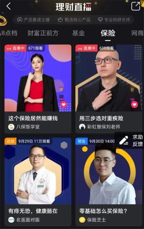 直播吃瓜合规吗,探讨其合规性与社会影响