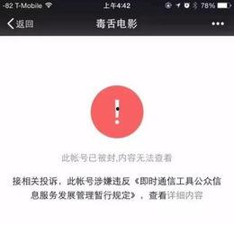 保定吃瓜公众号,揭秘本地美食圈那些事儿