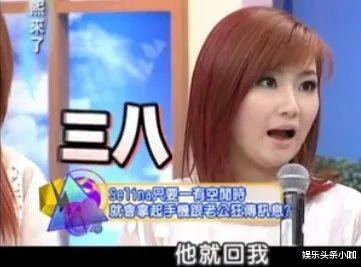 娱乐吃瓜酱友情