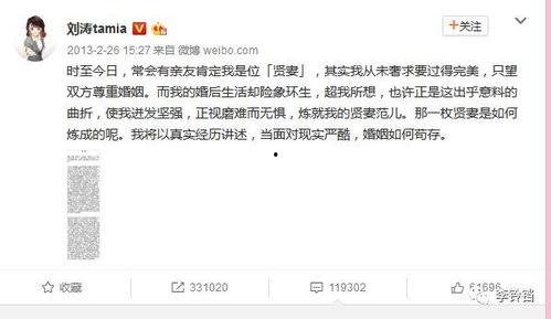 吃瓜记700字,揭秘娱乐圈背后的故事与真相