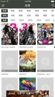 吃瓜大世界.apk,带你领略虚拟瓜界的狂欢盛宴