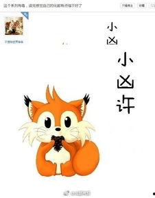 小脑斧带你吃瓜,揭秘娱乐圈那些事儿