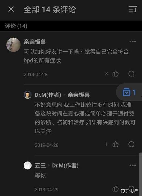 绝情吃瓜知乎全文,揭秘知乎热门事件背后的真相与争议
