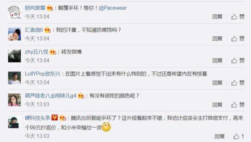 qq吃瓜群众网站,QQ吃瓜群众网站带你领略网络舆论风云