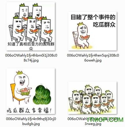 前排吃瓜群众图