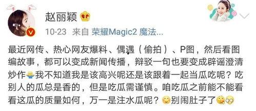 情感咨询理性吃瓜,情感咨询新视角