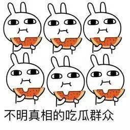 吃瓜人抖音,揭秘网络热点的幕后故事