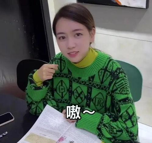 大杨嫂吃瓜,揭秘娱乐圈幕后故事