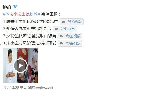 卓伟爆料吃瓜,娱乐圈惊天大瓜，真相究竟如何？