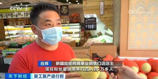 瓜妈开直播吃粉,粉香四溢，美食与欢乐同行