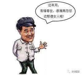 吃瓜人的吃瓜感悟句子,品味人间百态，洞察世间万象