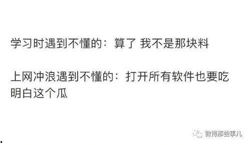 知乎彭美丽吃瓜,揭秘娱乐圈背后的那些事儿