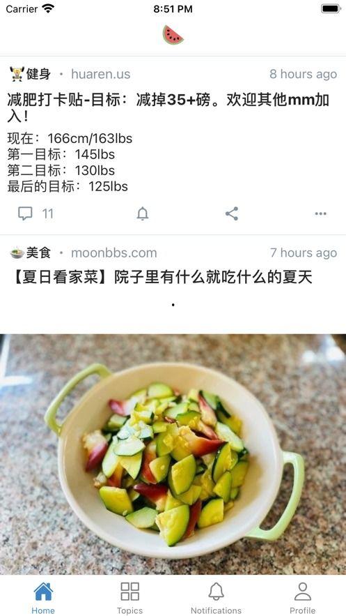 吃瓜小话题,吃瓜小话题背后的真相与笑料