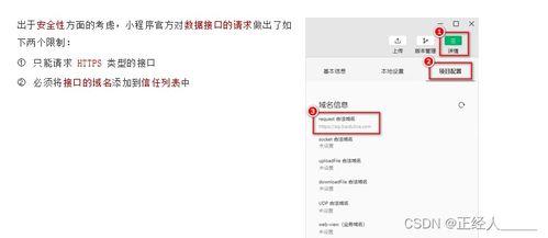 pdf吃瓜小程序,轻松获取热门资讯，畅享娱乐盛宴